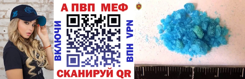 Alpha-PVP VHQ  дарнет шоп  Петров Вал 