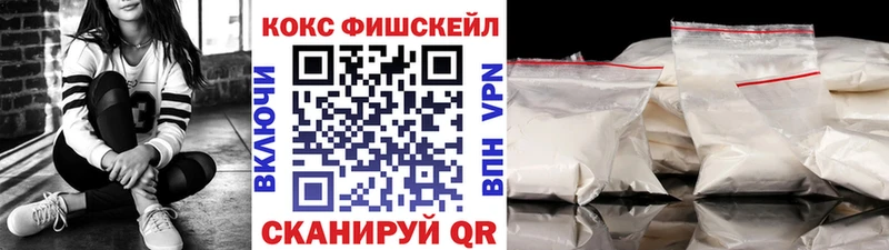 купить наркоту  Петров Вал  КОКАИН Колумбийский 