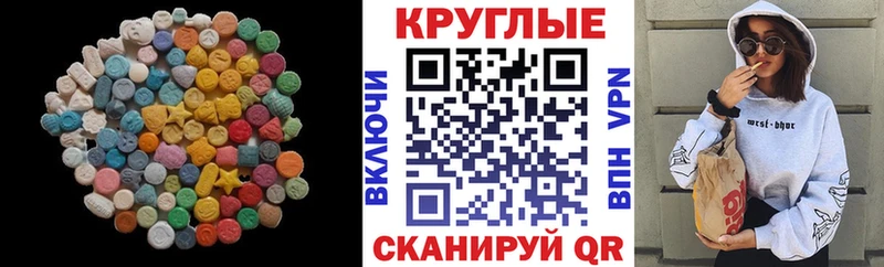 ЭКСТАЗИ louis Vuitton  Петров Вал 