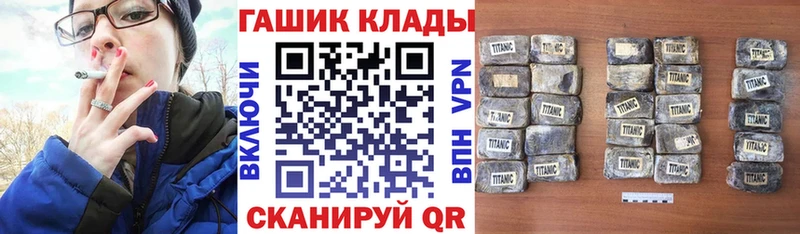 купить наркоту Петров Вал ГАШ хэш