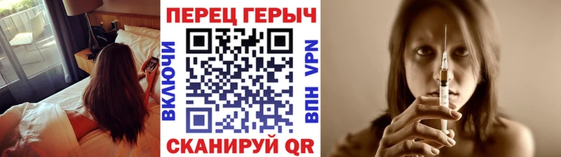 ГЕРОИН хмурый  Петров Вал 