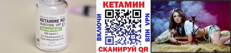 купить наркотики цена  Петров Вал  Кетамин VHQ 