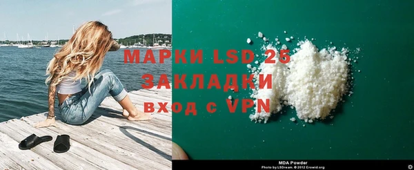 бошки Горняк
