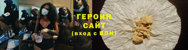 бошки Горняк