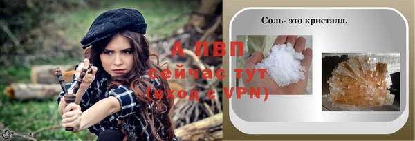 прущая мука Горнозаводск