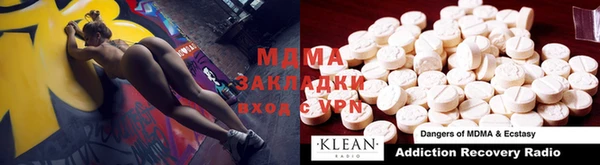 прущая мука Горнозаводск