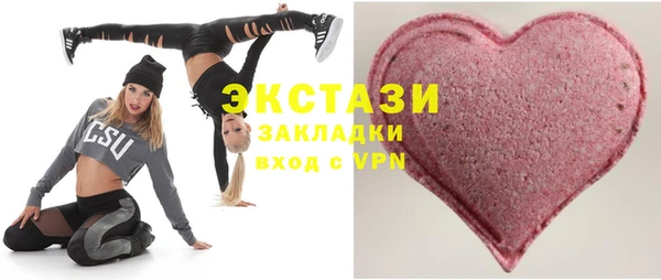бошки Горняк