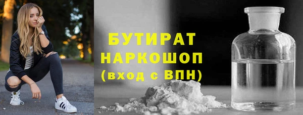 бошки Горняк