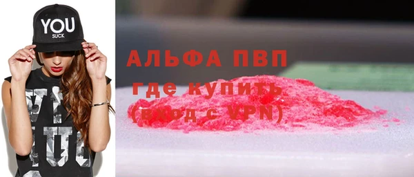 прущая мука Горнозаводск