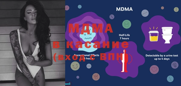 спиды Гусь-Хрустальный