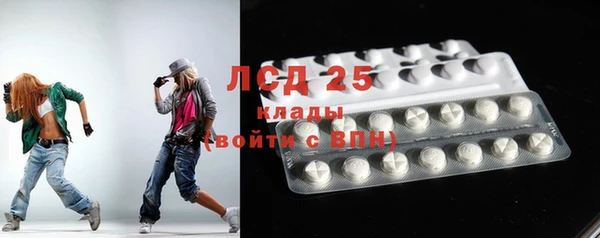 спиды Гусь-Хрустальный
