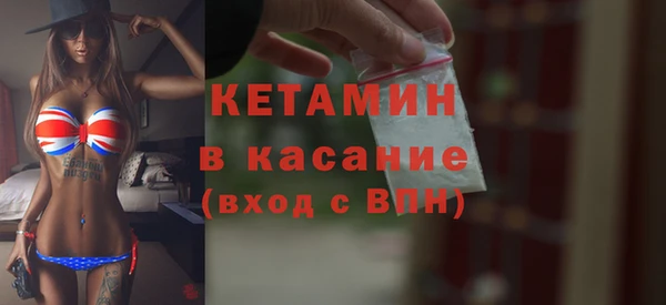 прущая мука Горнозаводск