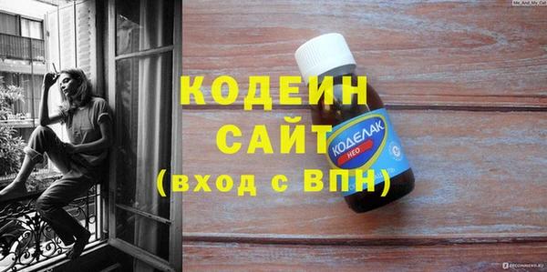 мяу мяу мука Гусев