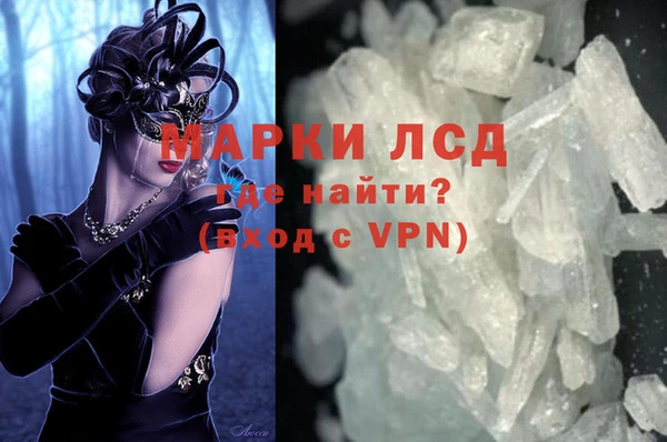 ALPHA PVP Горно-Алтайск