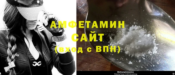 спиды Гусь-Хрустальный