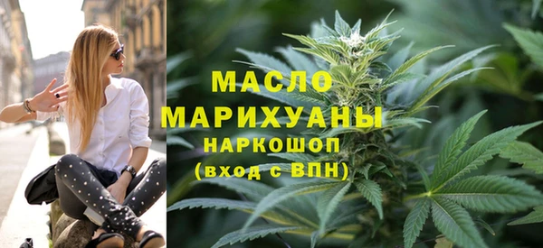 ALPHA PVP Горно-Алтайск