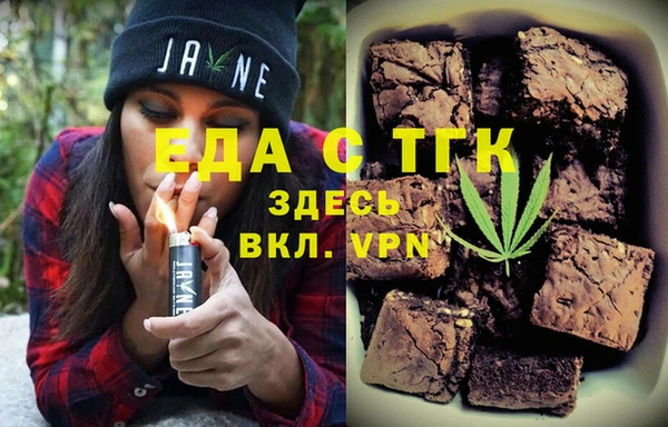 спиды Гусь-Хрустальный