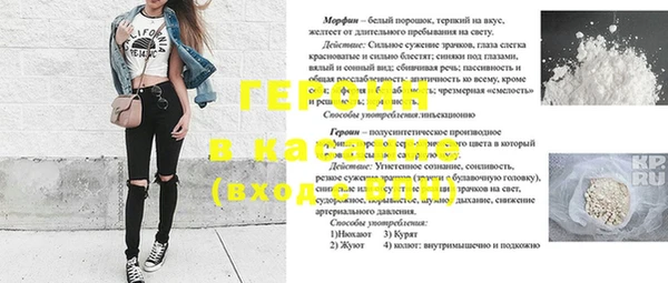 прущая мука Горнозаводск