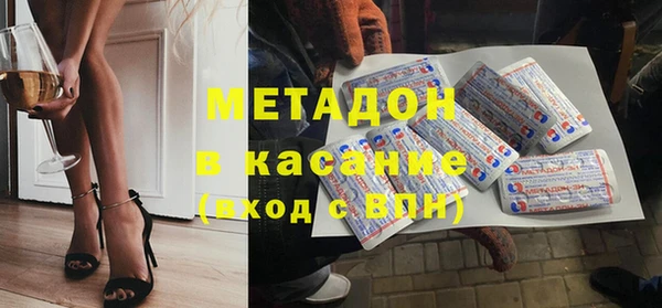 бошки Горняк