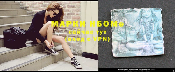 прущая мука Горнозаводск