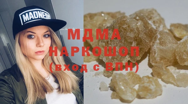 прущая мука Горнозаводск