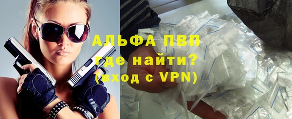 бошки Горняк