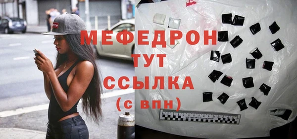 мяу мяу мука Гусев