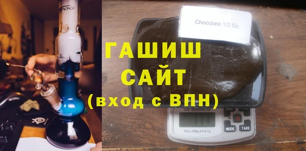 спиды Гусь-Хрустальный
