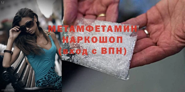 мяу мяу мука Гусев