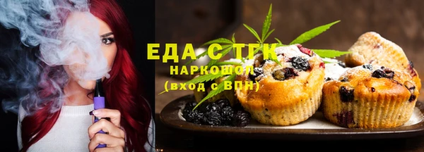 бошки Горняк