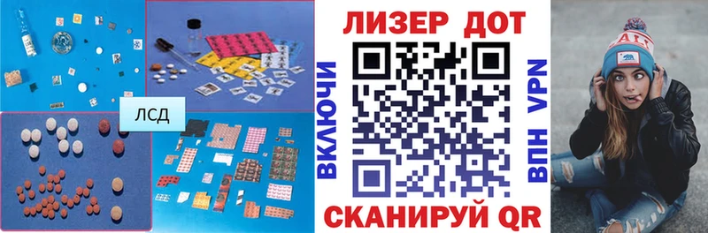 маркетплейс наркотические препараты Петров Вал ЛСД экстази ecstasy hydra