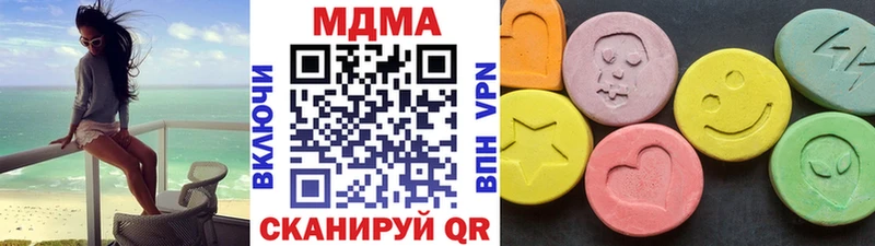 МДМА кристаллы  Петров Вал 