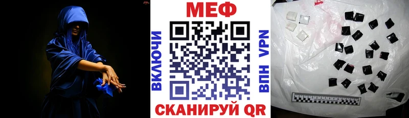 Мефедрон mephedrone  Петров Вал 