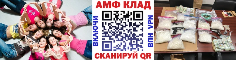 hydra маркетплейс  Петров Вал  Первитин Декстрометамфетамин 99.9%  где купить наркоту 