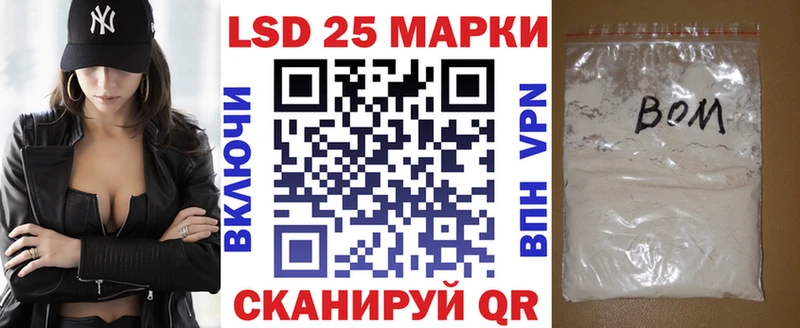 цена Петров Вал Марки N-bome 1500мкг