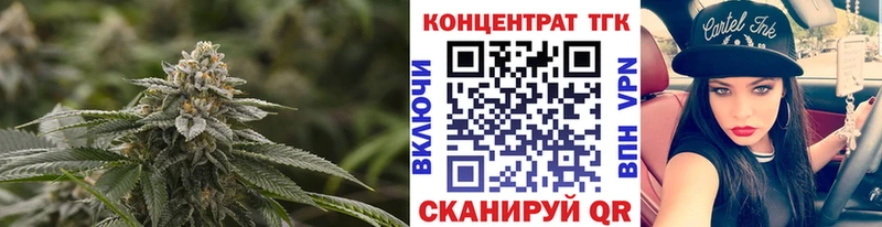 купить наркоту  blacksprut маркетплейс  ТГК Wax  Петров Вал 